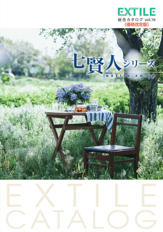 エクスタイル　
七賢人シリーズvol.16