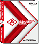 朝日スチール工業
カタログ一覧