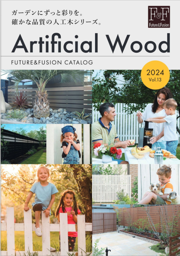 Ｆ＆Ｆ
総合カタログ　Vol13