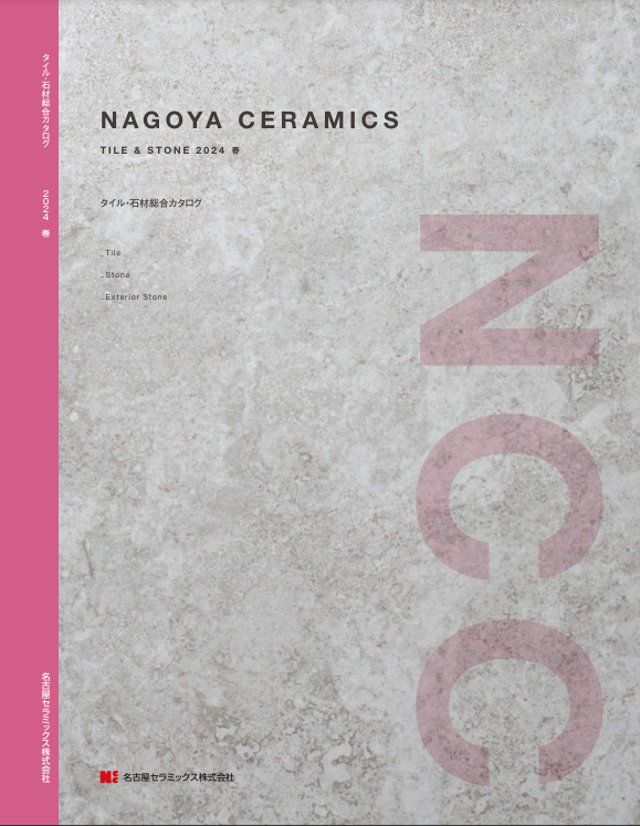 名古屋セラミックス
タイル・石材総合カタログ2024