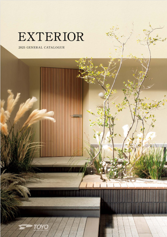 東洋工業【中京】
エクステリア総合カタログ2025