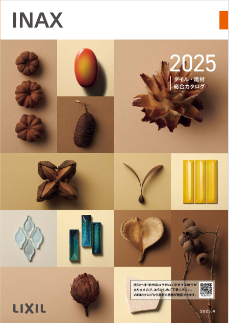 INAX
タイル建材総合カタログ2025