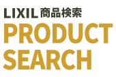 PRODUCT SEARCH LIXIL