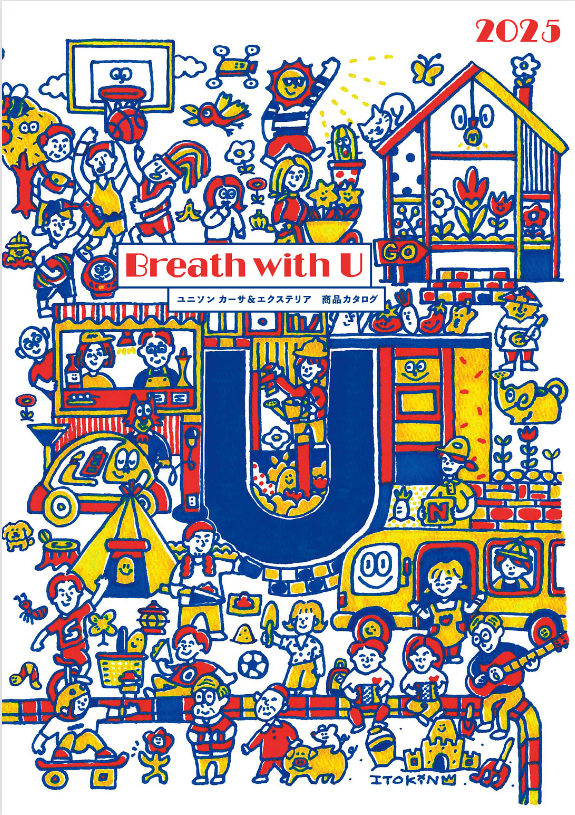 ユニソン 
【東日本エリア】カーサ＆エクステリア商品総合2025